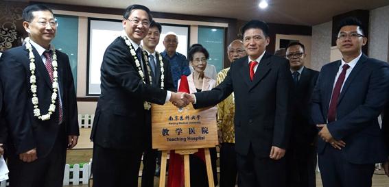 NMU-UNPRI-RS Royal Prima Jalin Kerjasama