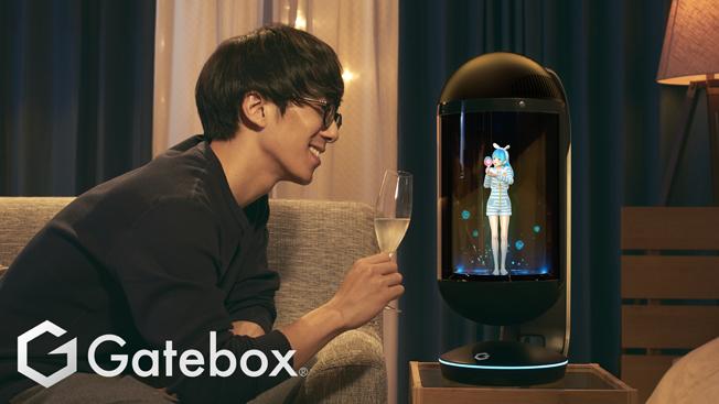 Pre-order Gatebox 'Virtual Home Robot' Terbaru Telah Dibuka