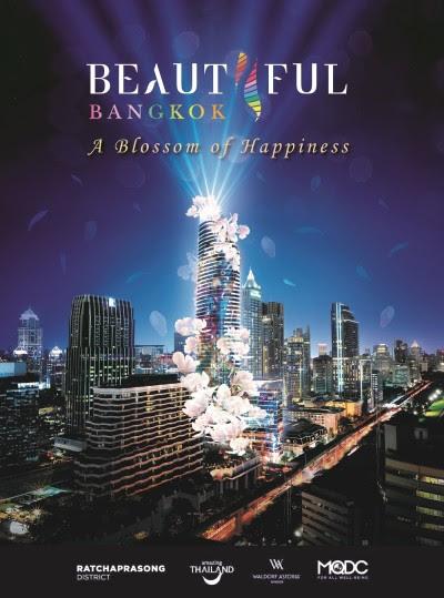 MQDC, Otoritas Pariwisata Thailand dan RSTA Persiapkan "Beautiful Bangkok 2020: A Blossom of Happiness"
